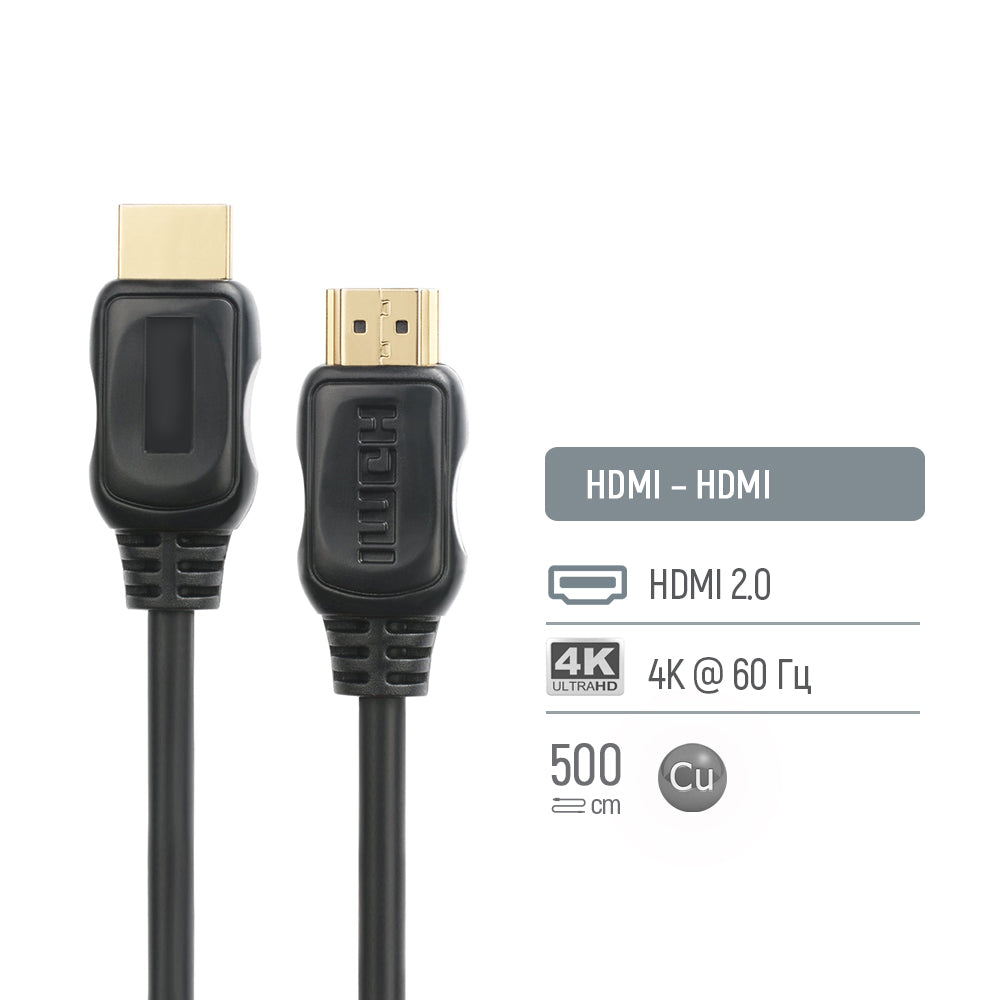 Kábel Colorway HDMI-HDMI V2.0 4K/60 Hz 5 m fekete