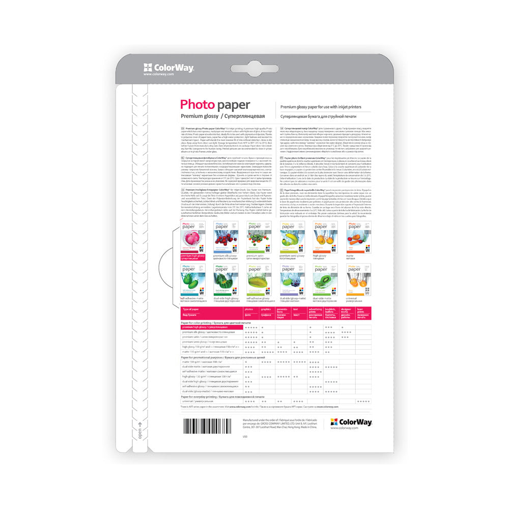 ColorWay fotópapír, prémium fényes 255 g/m², A4, 50 lap