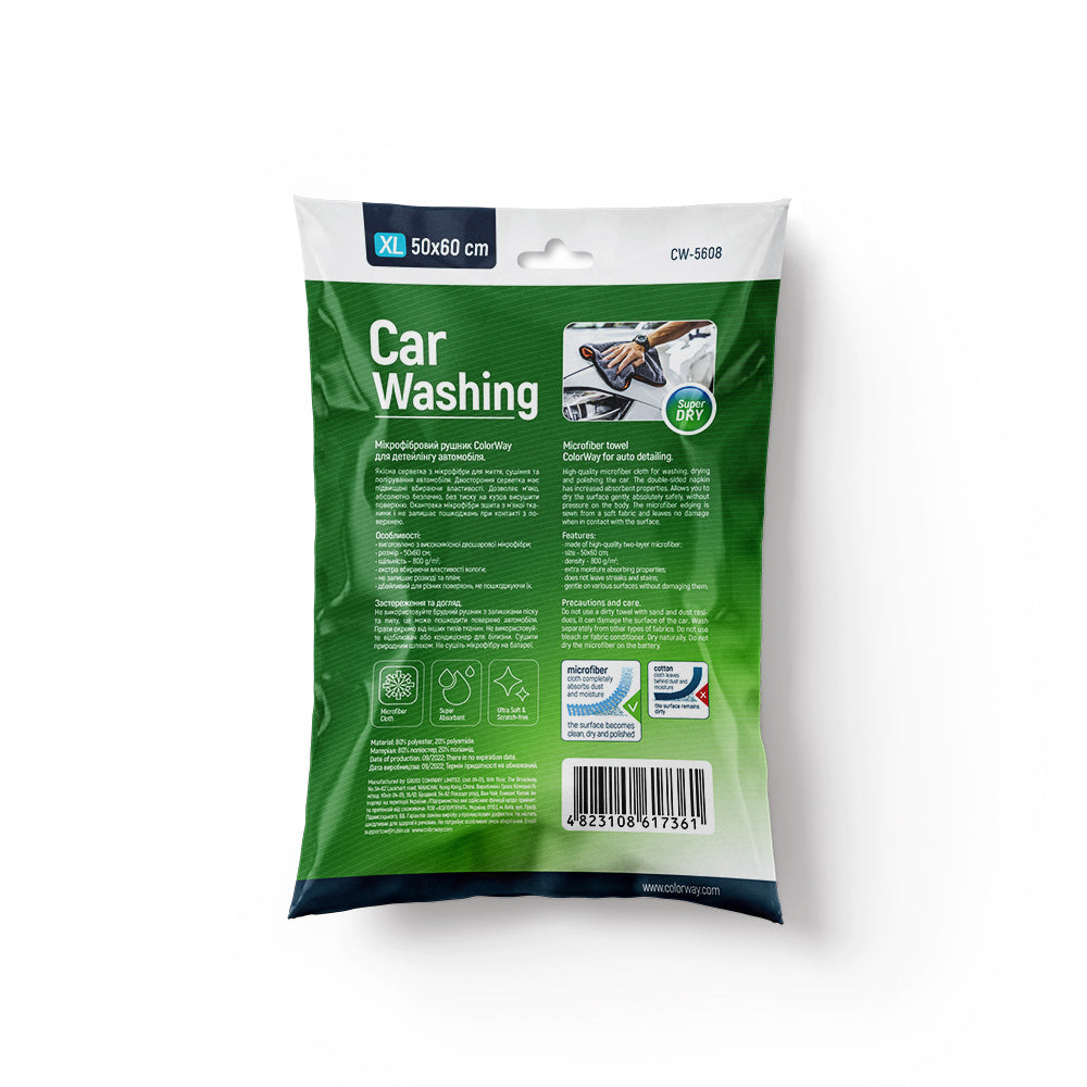 Microfiber ColorWay car universal Extra Dry 800gsm 50х60cm XL sárga-szürke
